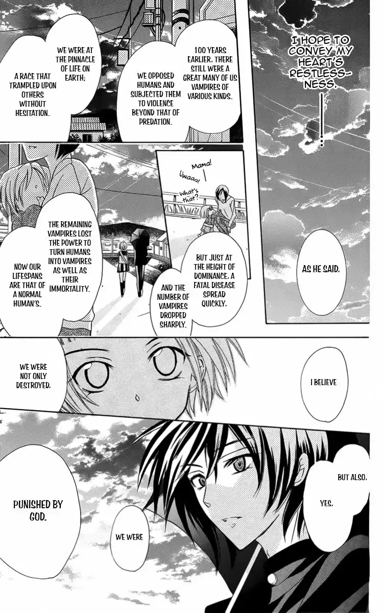 Fushigi no Maria-kun Chapter 7 23